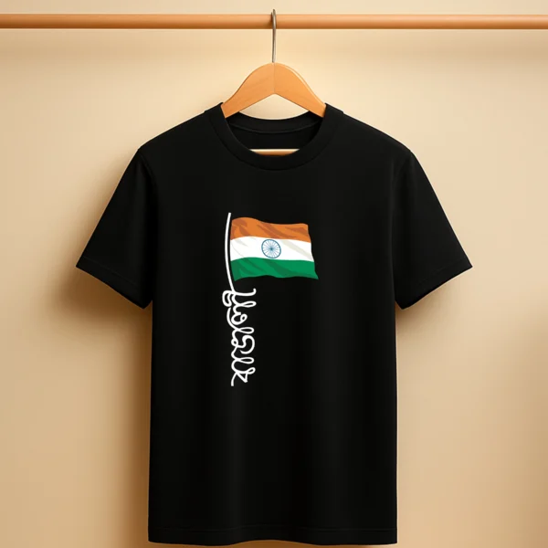 বাঙালি INDIAN