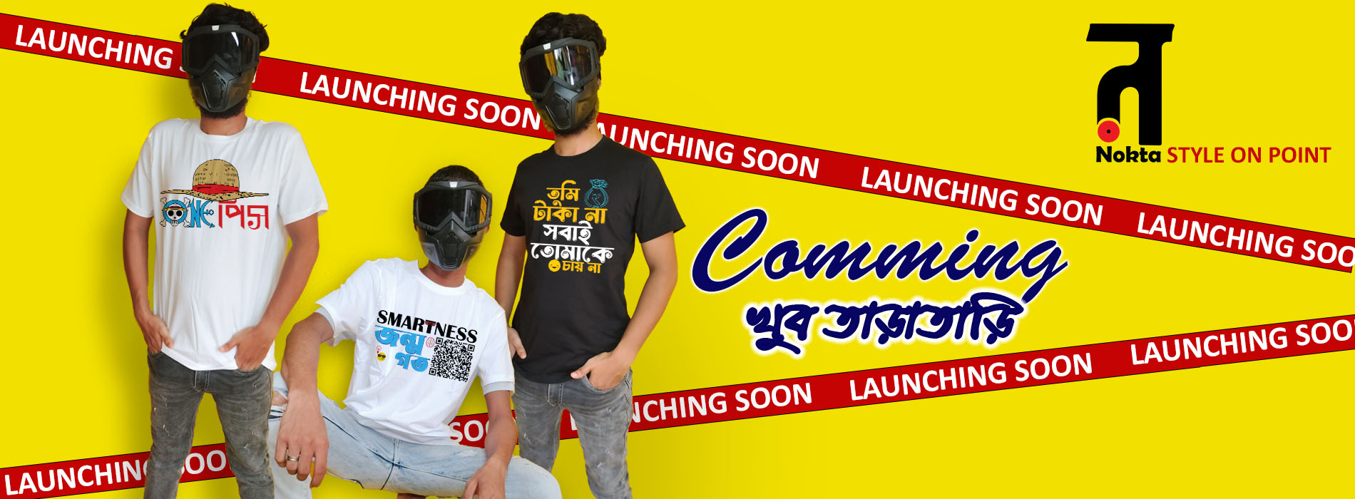 desktop_size_3_banner