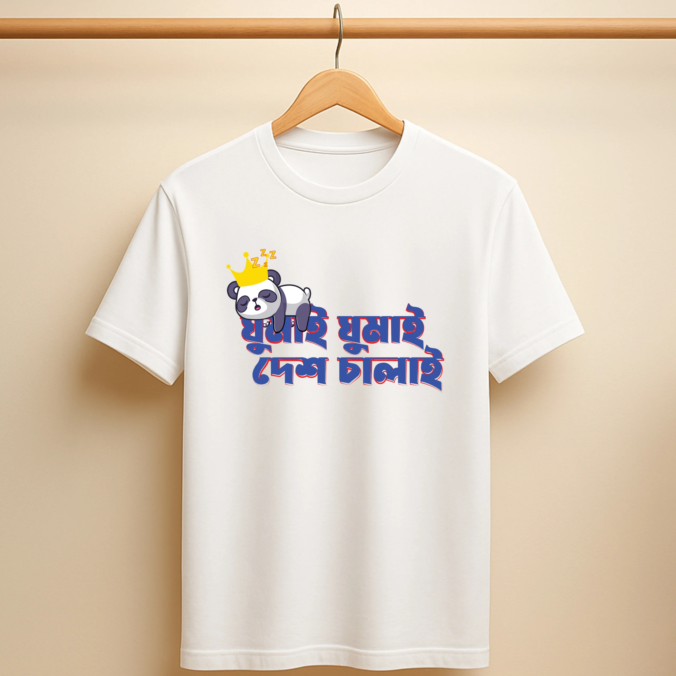 ghumai ghummai desh chalai (W) - 3600x3600 Mockup